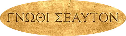 · Gnothi Seauton · γνωθι σεαυτόν · Conócete a ti mismo ·