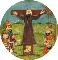 · La Pasión de Al Hallaj por el V.M. Samael Aun Weor · Ediciones Epopteia ·