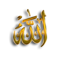 · ALLAH · AL-LAH ·